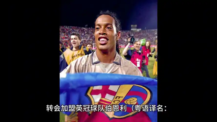 印尼的对决