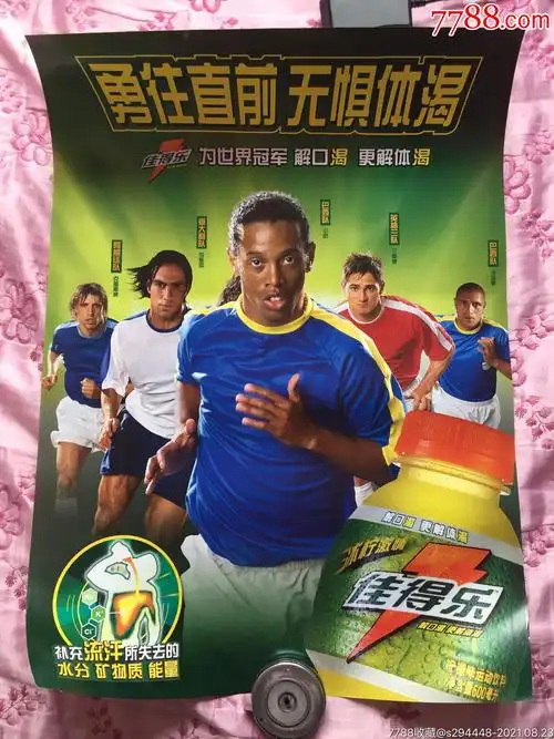 的赛事检验